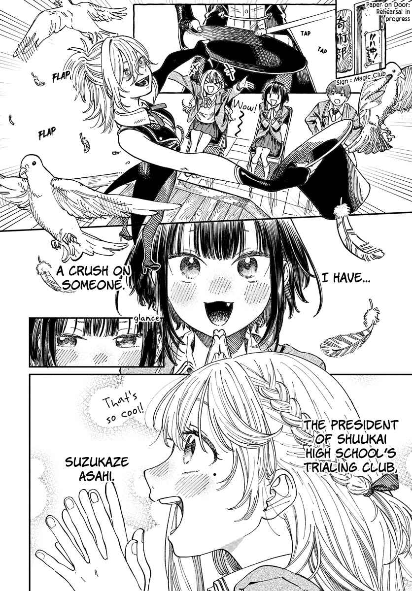 Boku no Suki na Hito ga Suki na Hito Chapter 3 - Page 4