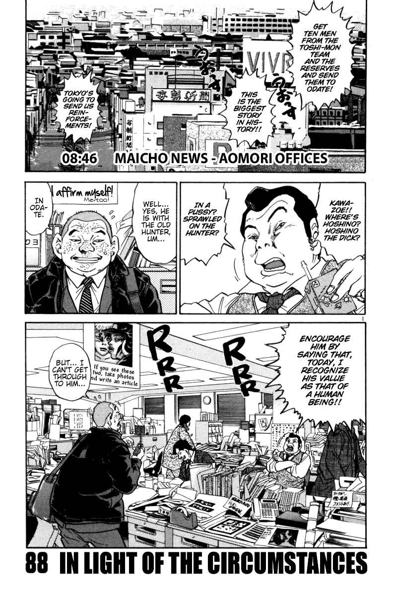 The World Is Mine Chapter 88 - Page 1