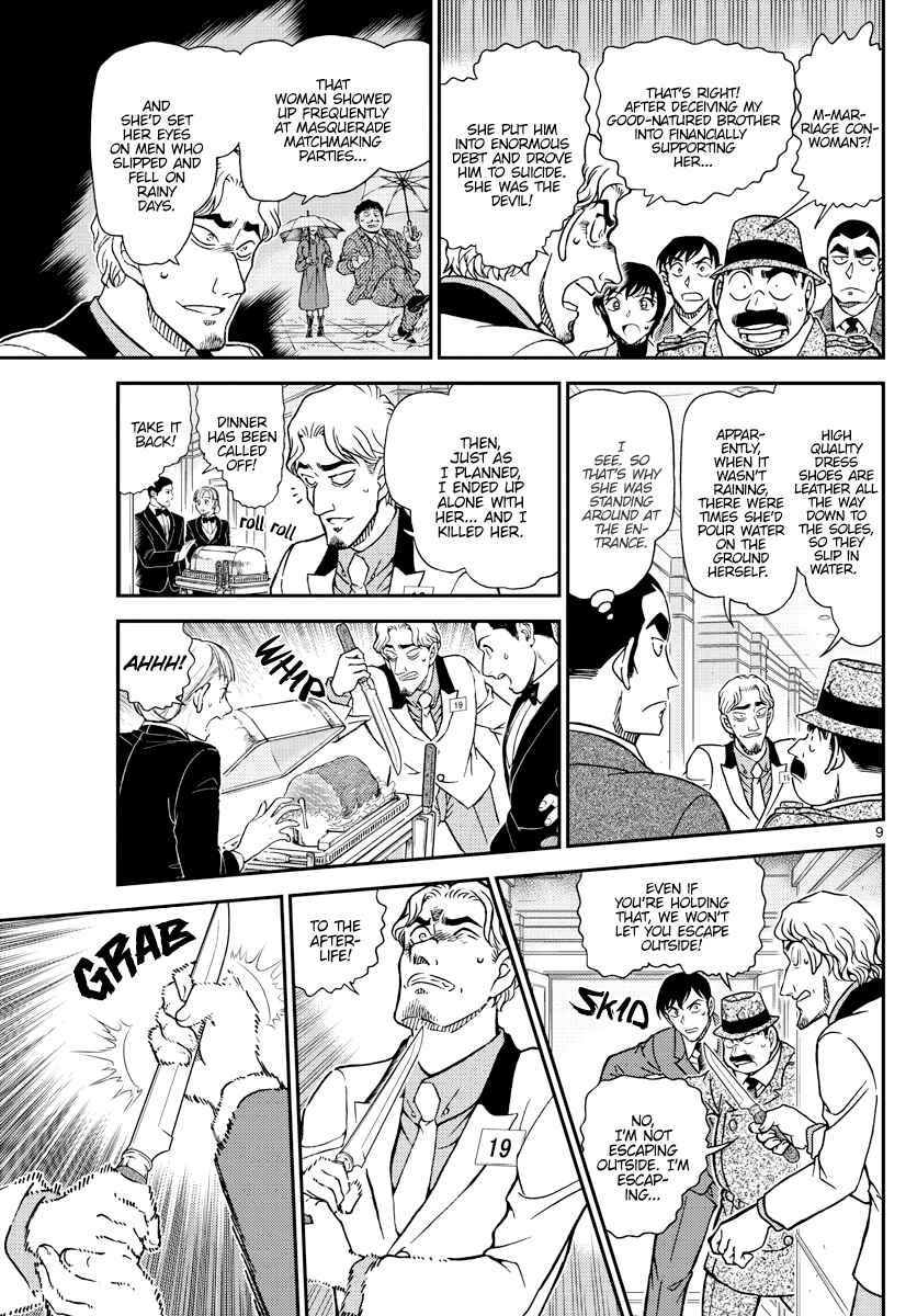 Detective Conan Chapter 1087 - Page 10