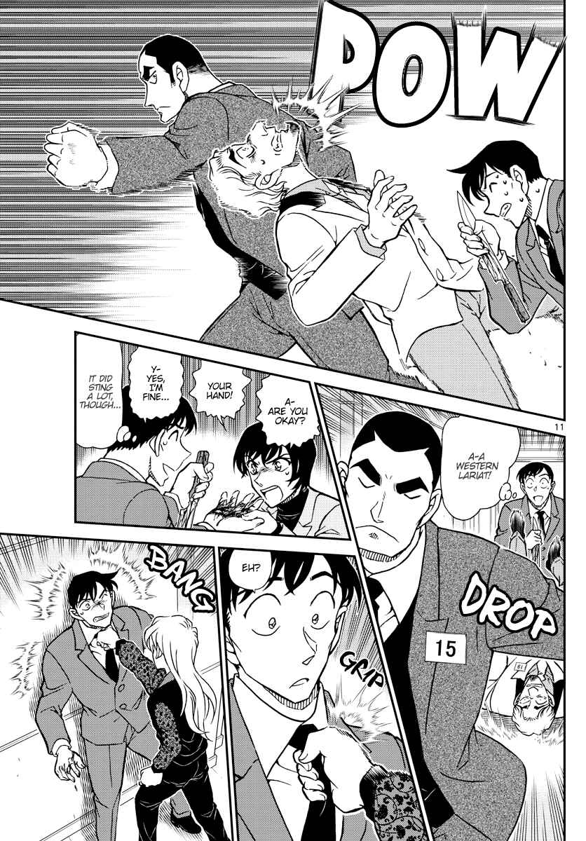 Detective Conan Chapter 1087 - Page 12