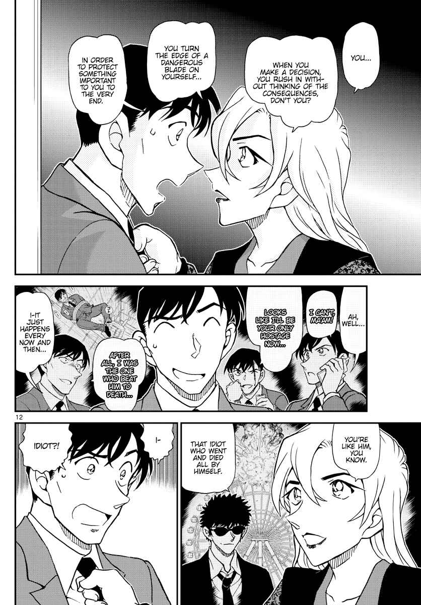Detective Conan Chapter 1087 - Page 13