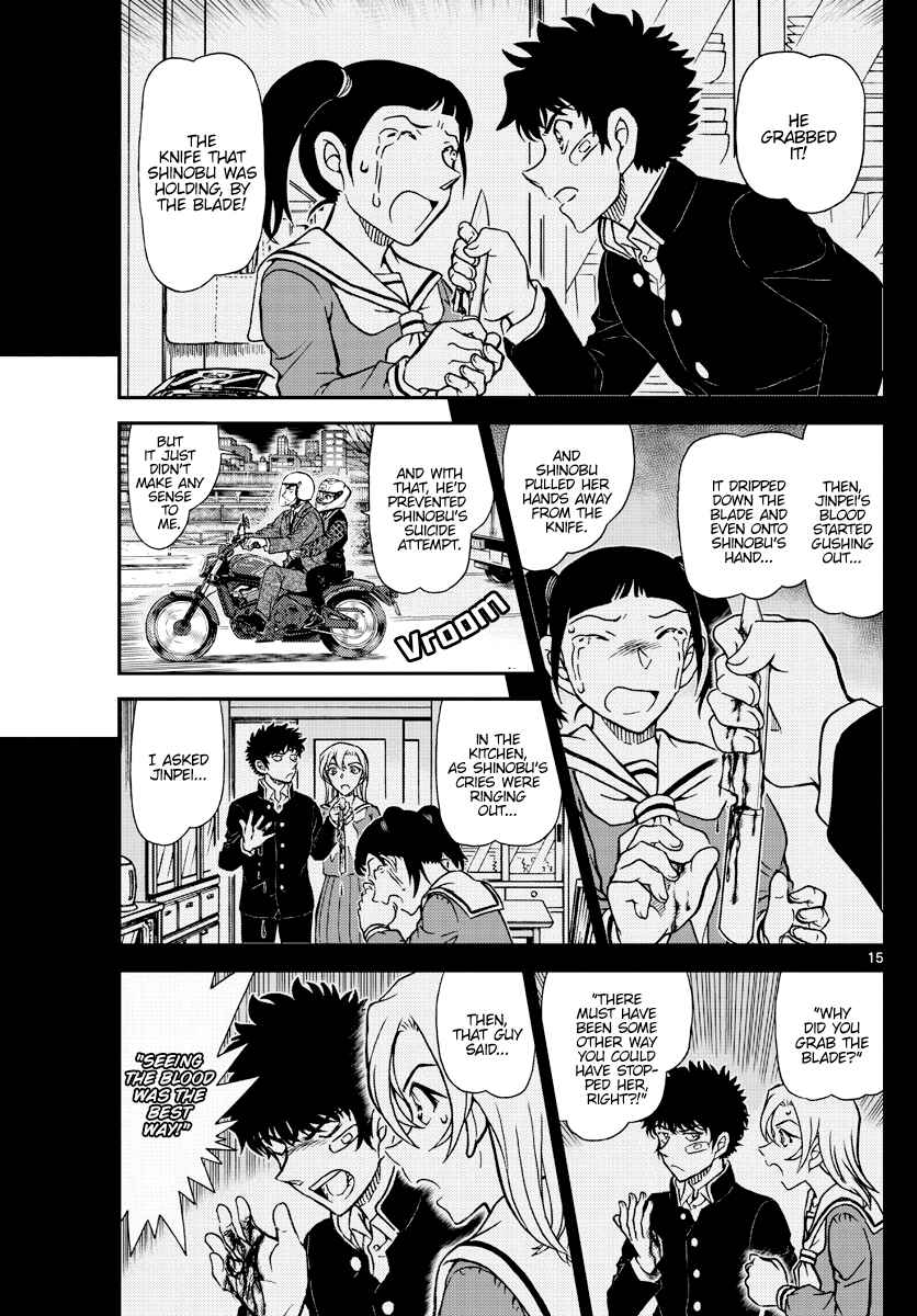 Detective Conan Chapter 1087 - Page 16