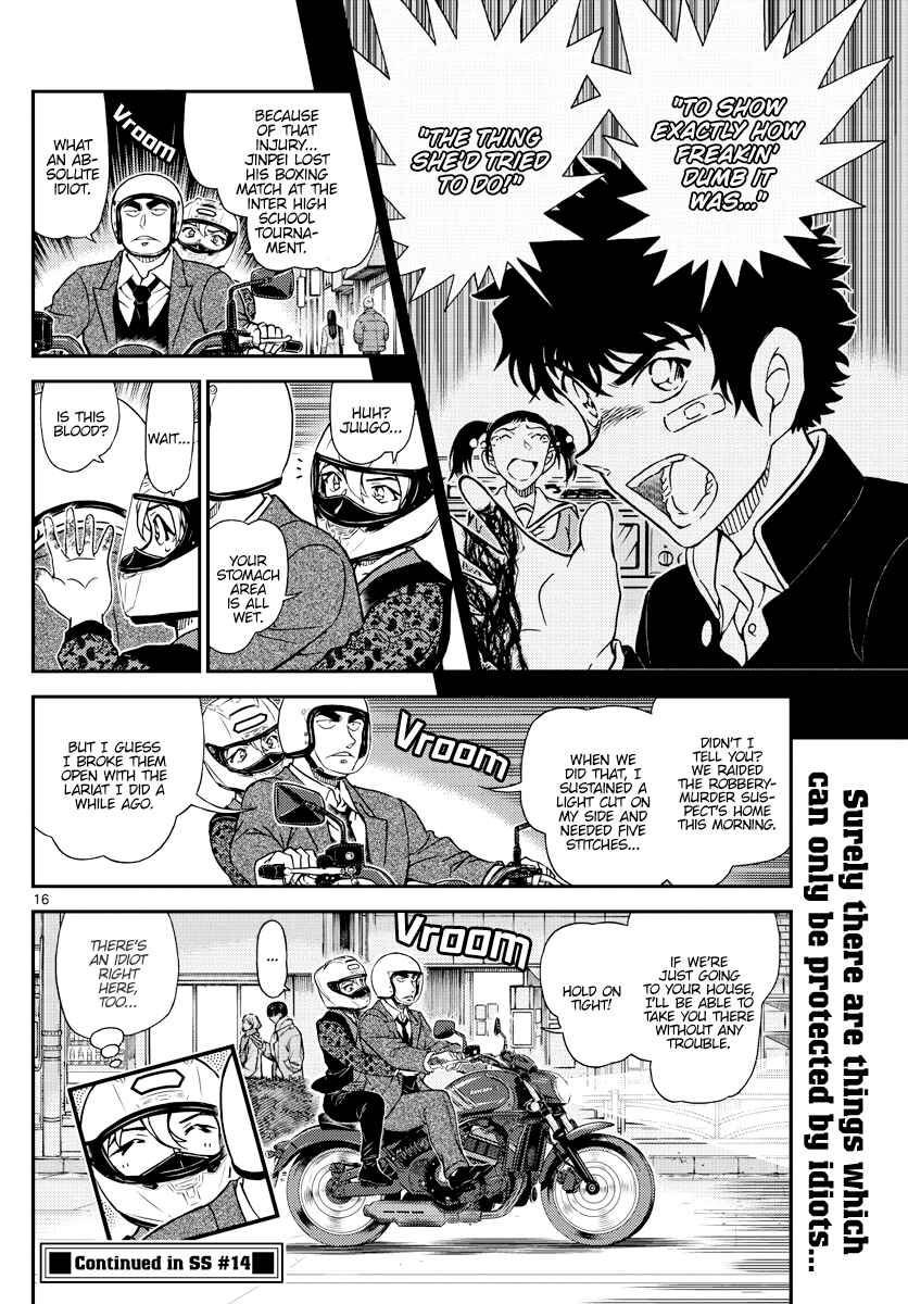 Detective Conan Chapter 1087 - Page 17