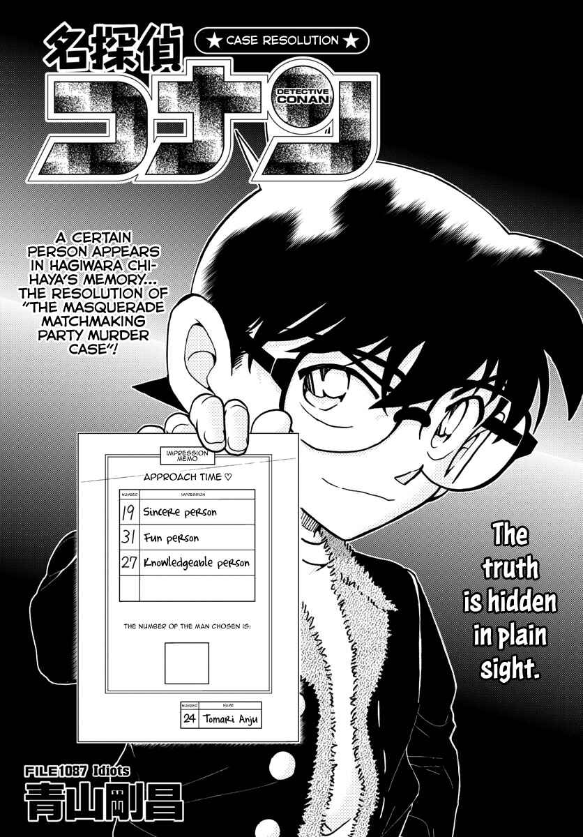 Detective Conan Chapter 1087 - Page 2