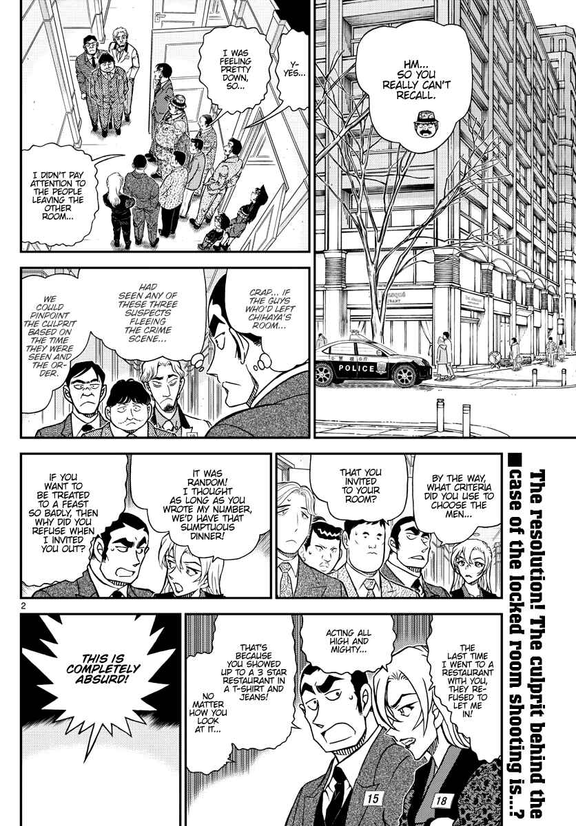 Detective Conan Chapter 1087 - Page 3