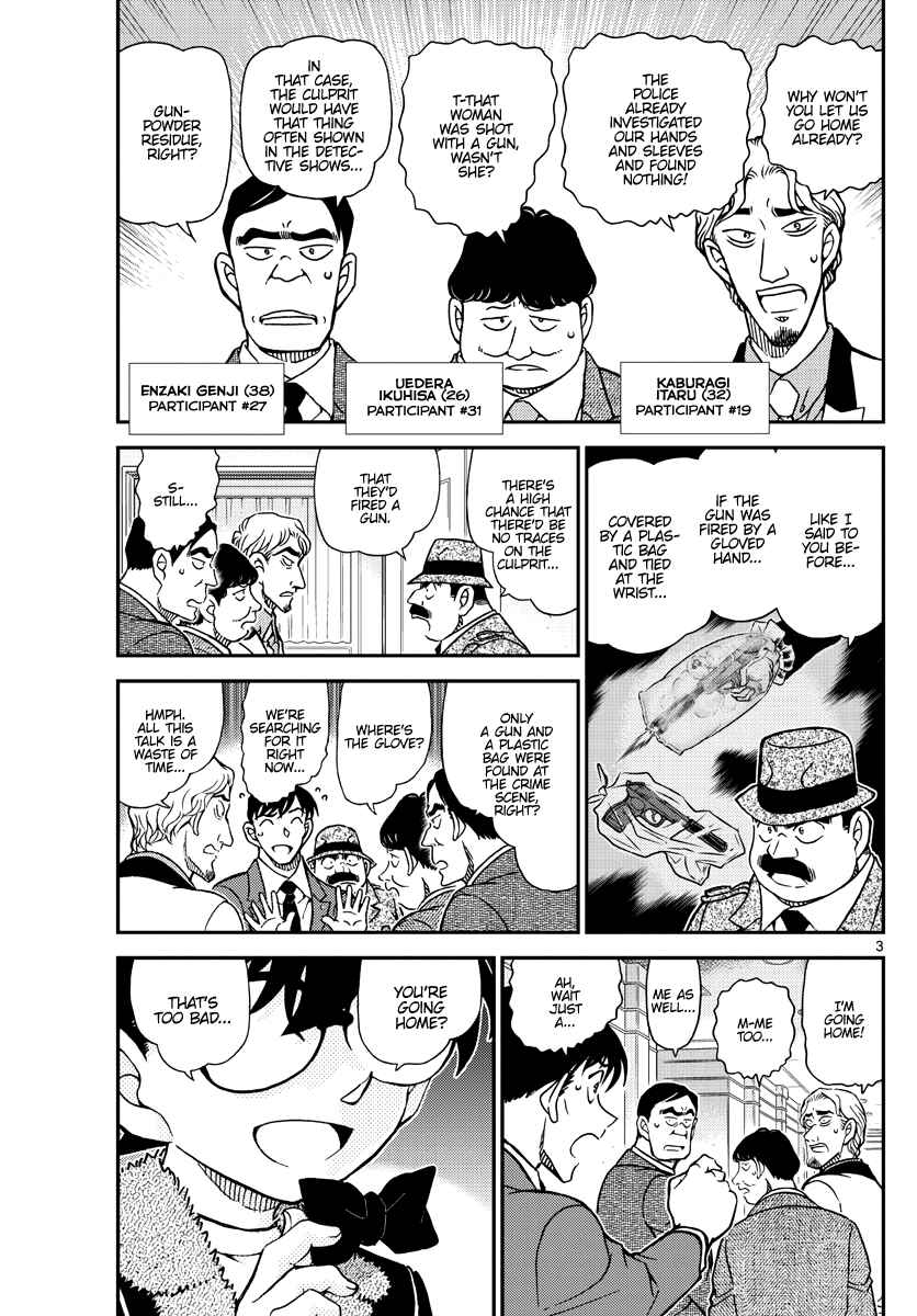 Detective Conan Chapter 1087 - Page 4