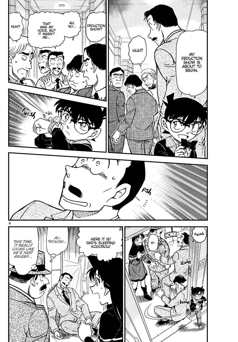 Detective Conan Chapter 1087 - Page 5