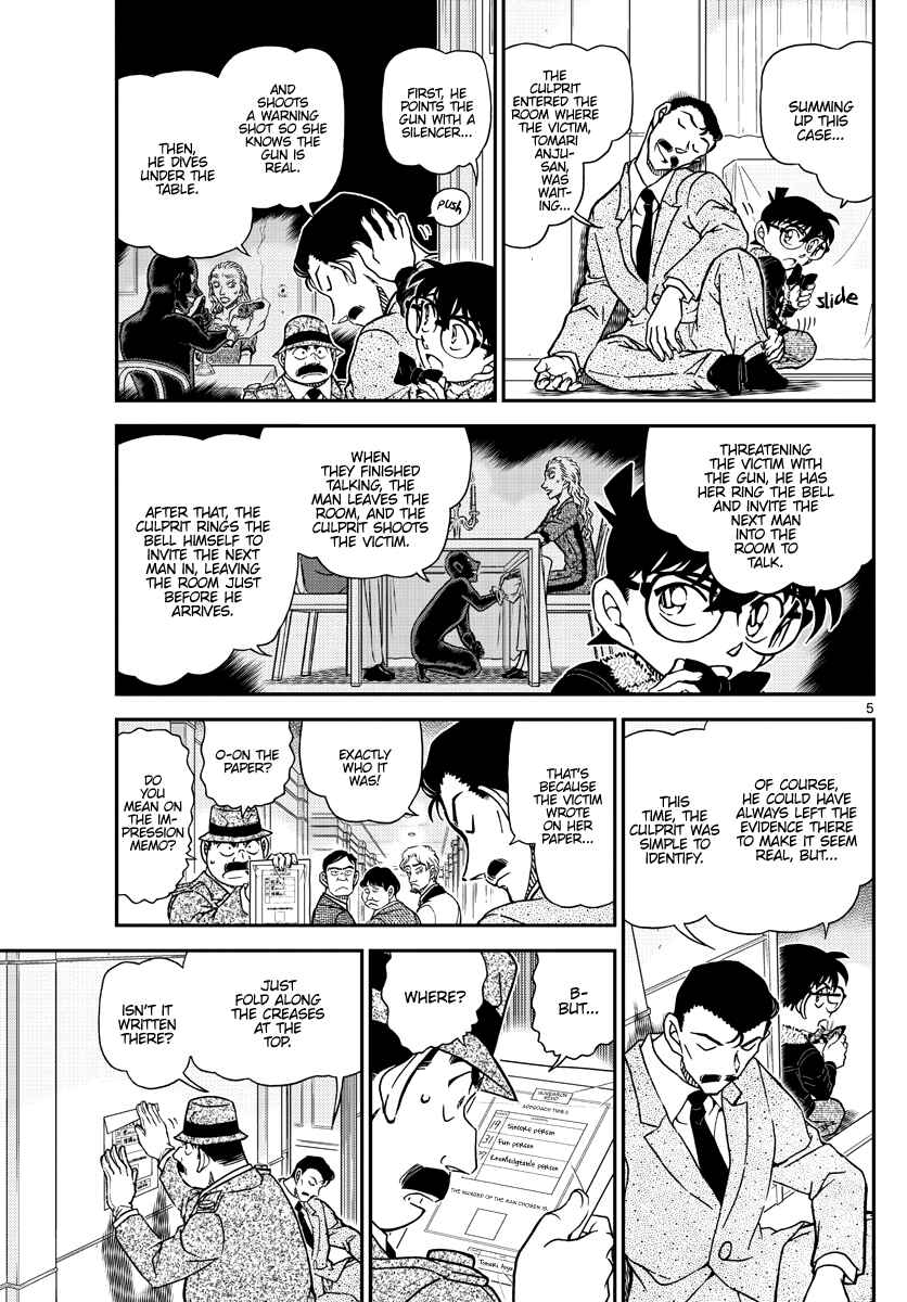 Detective Conan Chapter 1087 - Page 6