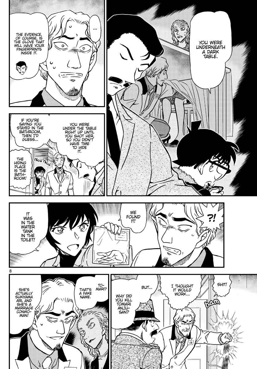 Detective Conan Chapter 1087 - Page 9