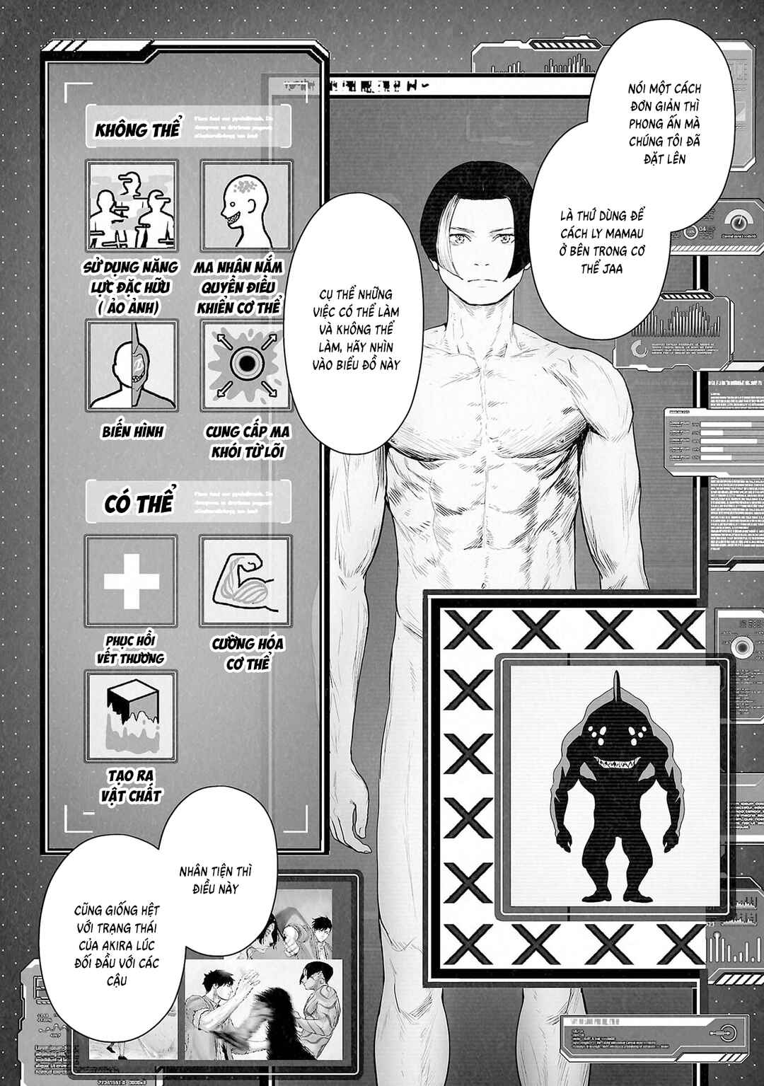 Tsui no Taimashi: Ender Geister Chapter 178 - Page 16