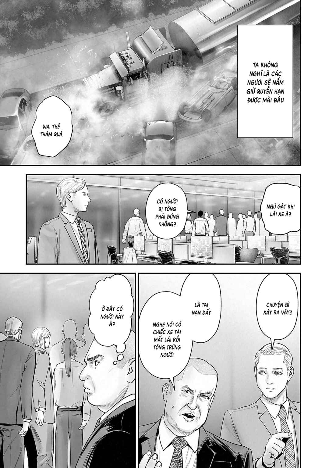 Tsui no Taimashi: Ender Geister Chapter 178 - Page 19