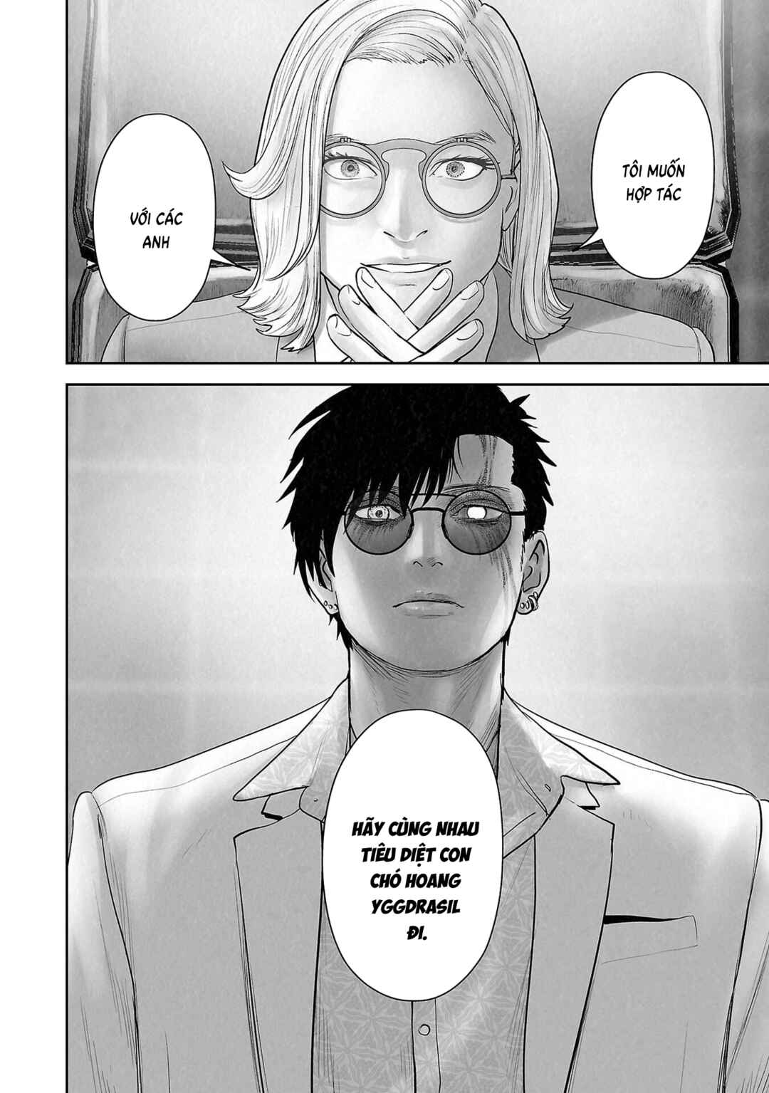 Tsui no Taimashi: Ender Geister Chapter 178 - Page 6