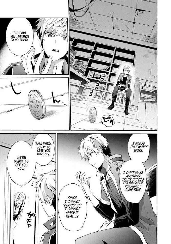 Guilty Children Chapter 8 - Page 10