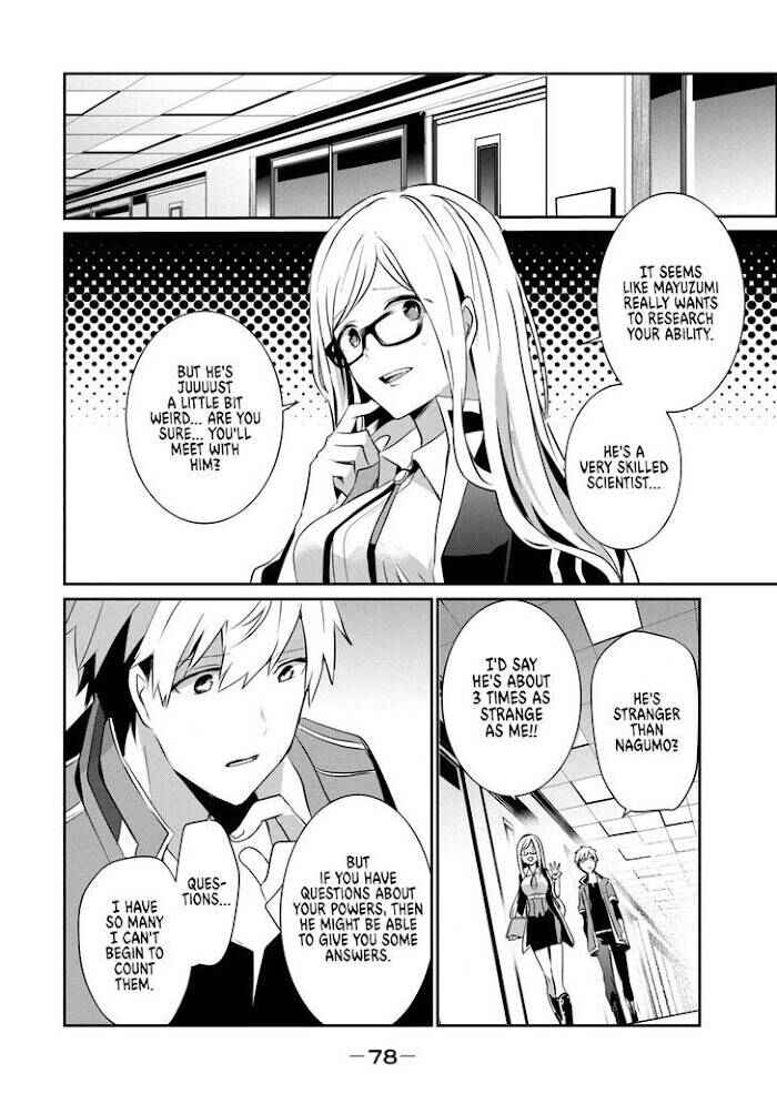 Guilty Children Chapter 8 - Page 11