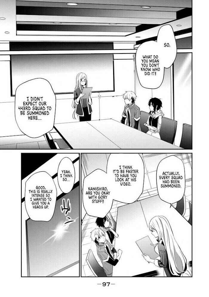 Guilty Children Chapter 8 - Page 30