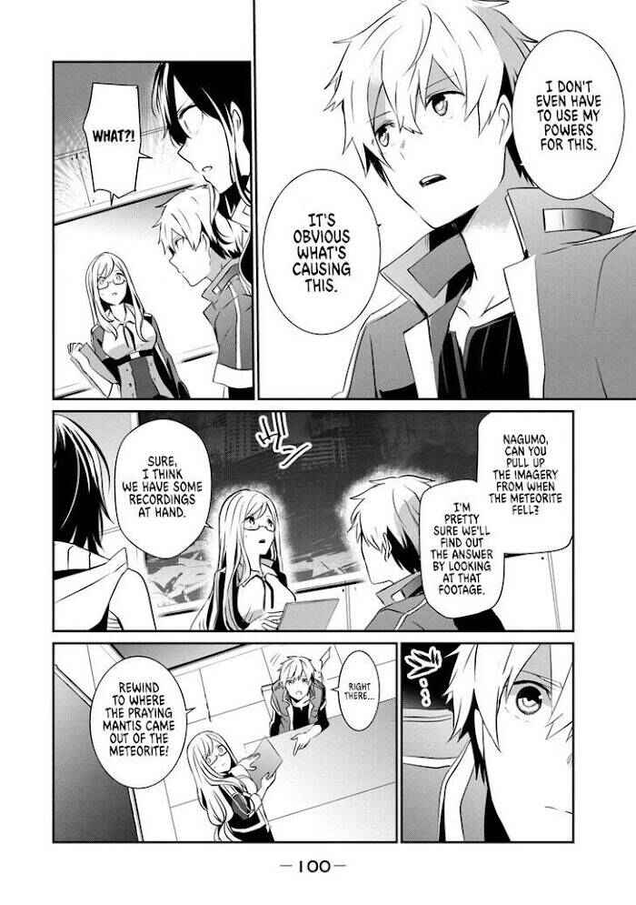 Guilty Children Chapter 8 - Page 33
