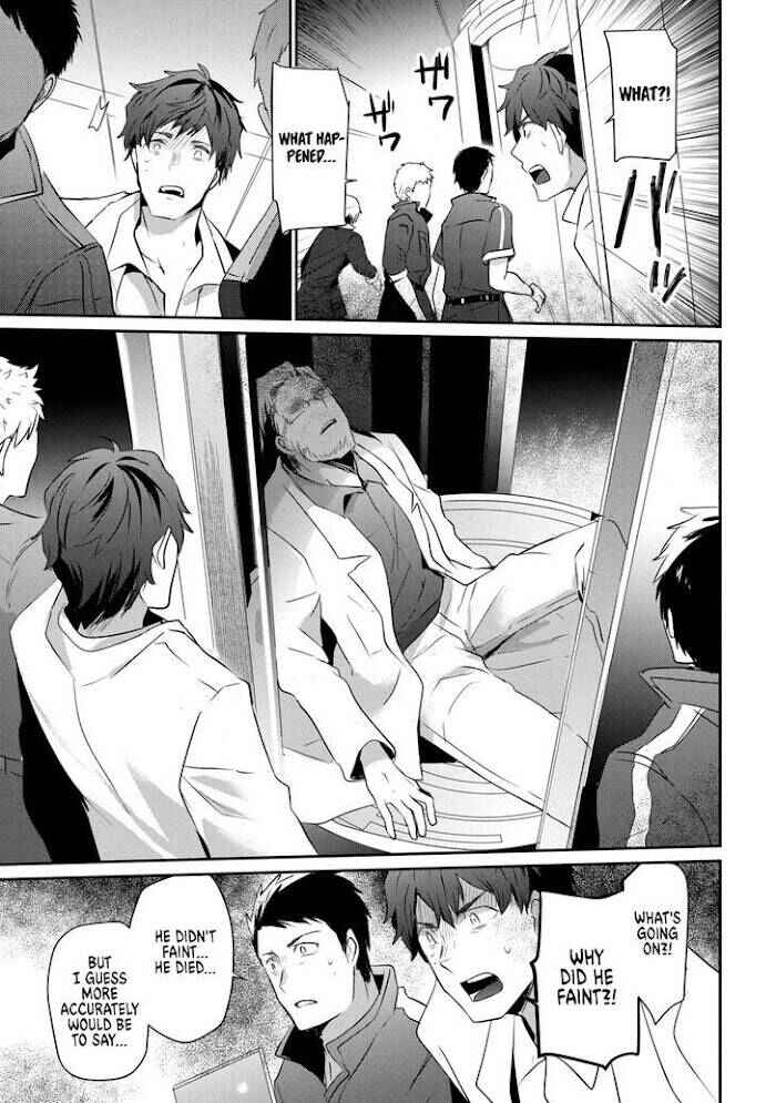 Guilty Children Chapter 8 - Page 6