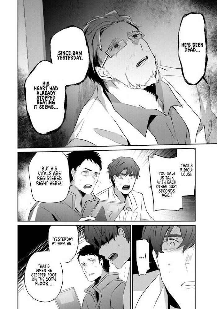 Guilty Children Chapter 8 - Page 7
