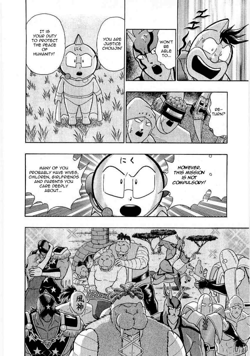 Kinnikuman II-Sei: Ultimate Chojin Tag Arc Chapter 9 - Page 14