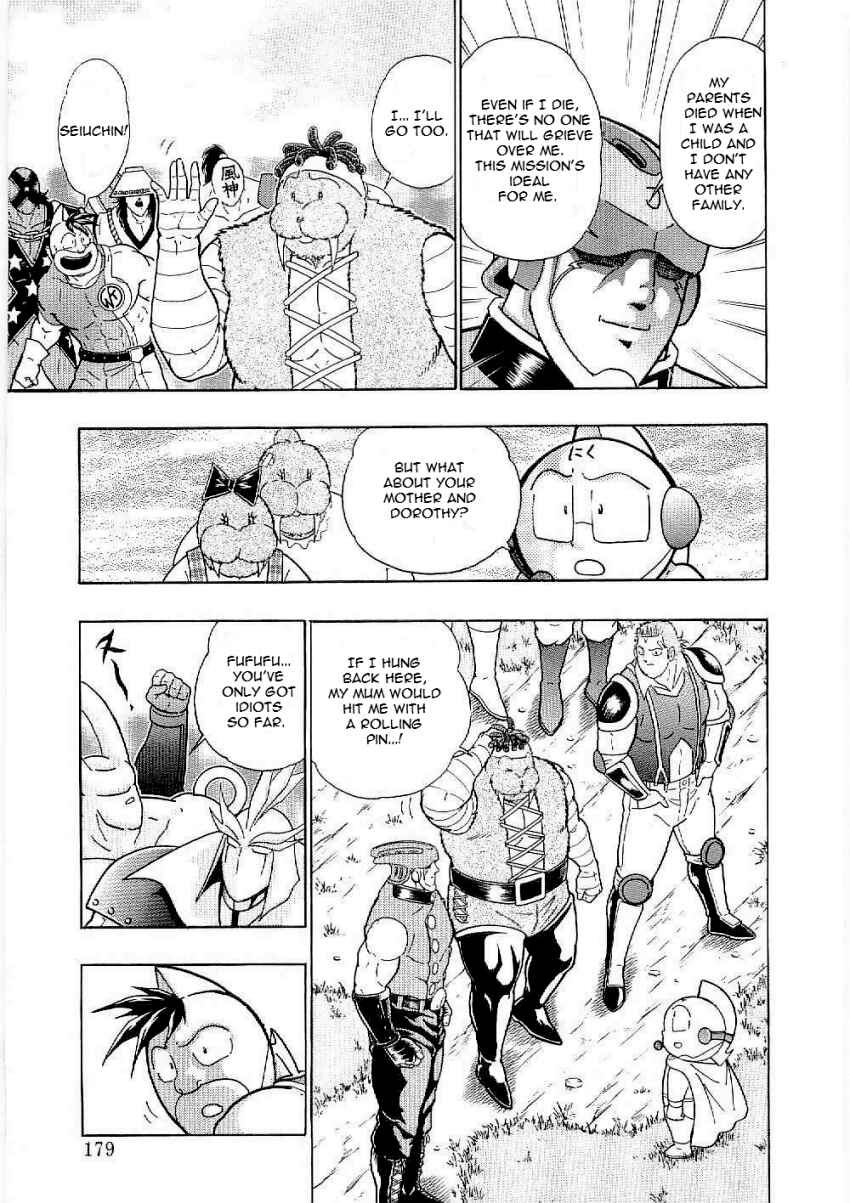 Kinnikuman II-Sei: Ultimate Chojin Tag Arc Chapter 9 - Page 17
