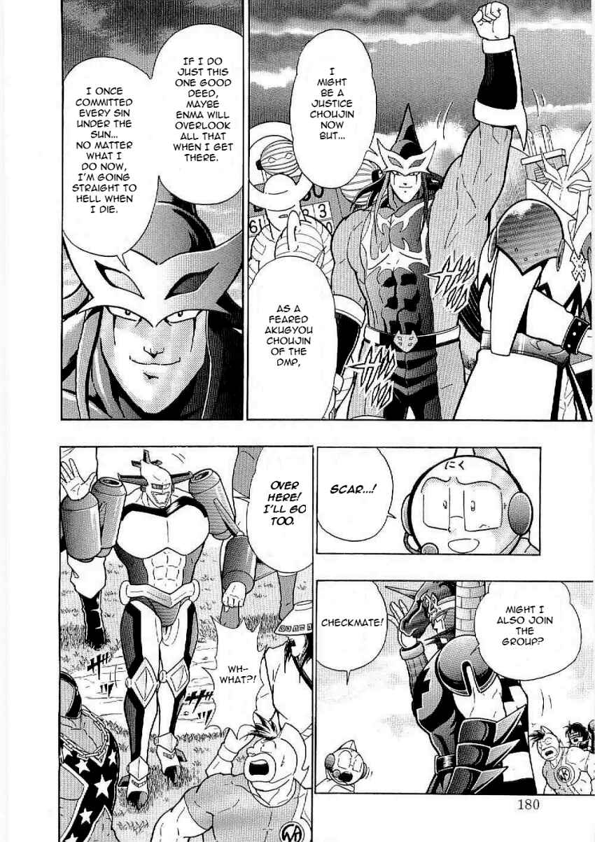 Kinnikuman II-Sei: Ultimate Chojin Tag Arc Chapter 9 - Page 18