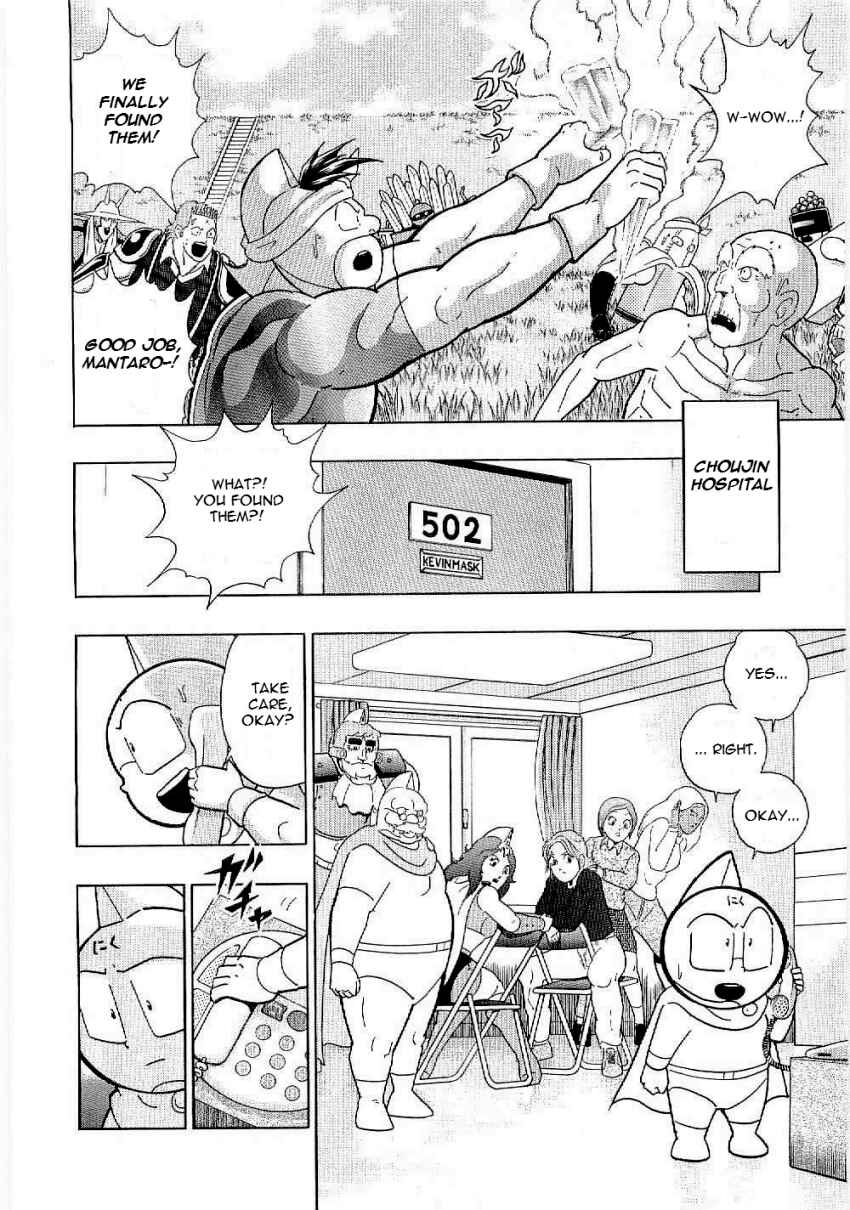 Kinnikuman II-Sei: Ultimate Chojin Tag Arc Chapter 9 - Page 2