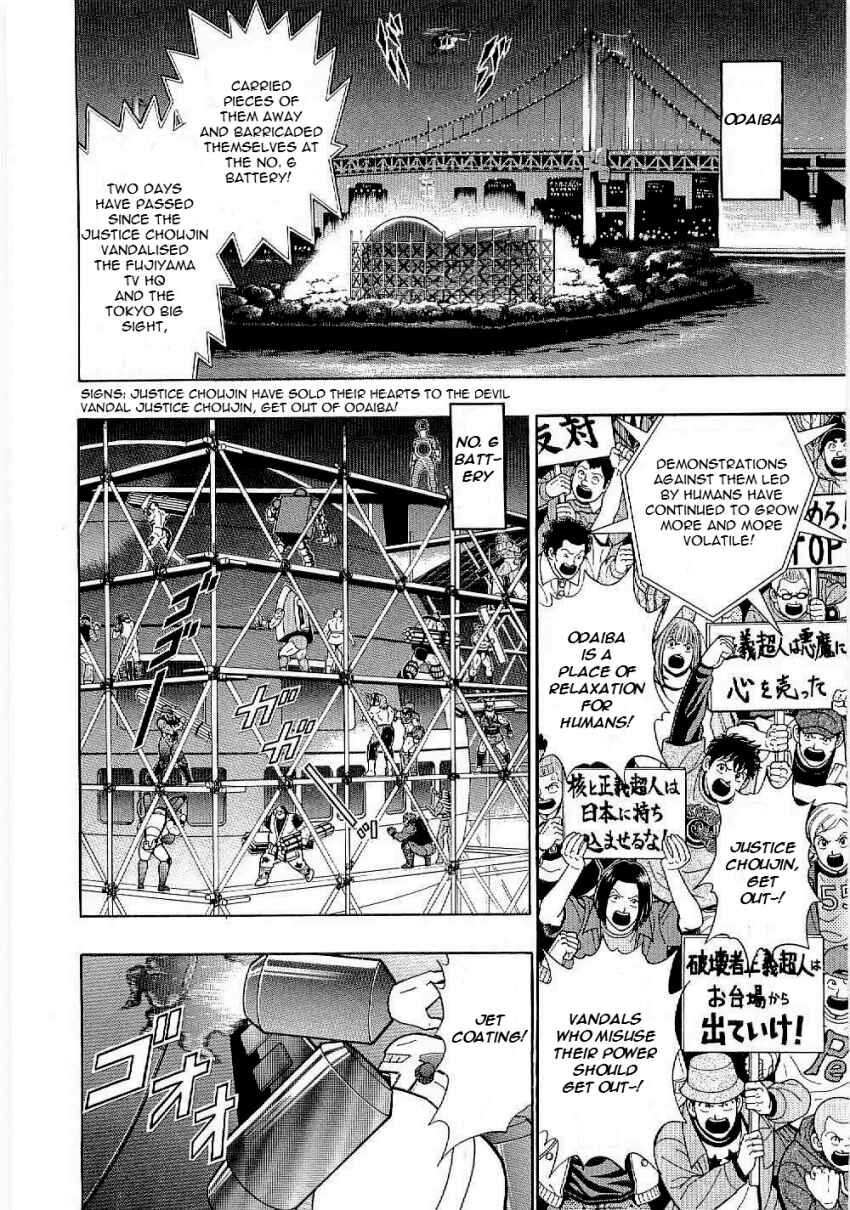 Kinnikuman II-Sei: Ultimate Chojin Tag Arc Chapter 9 - Page 6