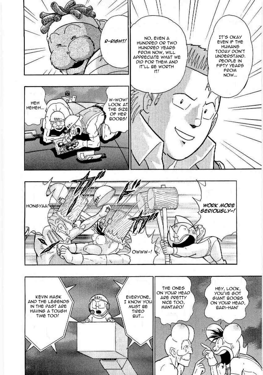 Kinnikuman II-Sei: Ultimate Chojin Tag Arc Chapter 9 - Page 8