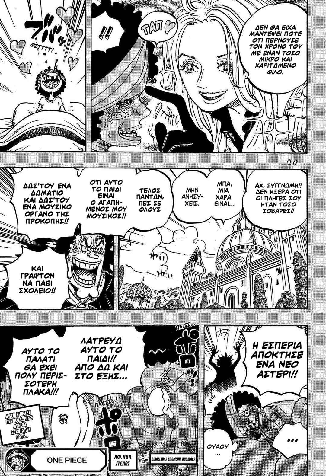 One Piece Chapter 1184 - Page 12