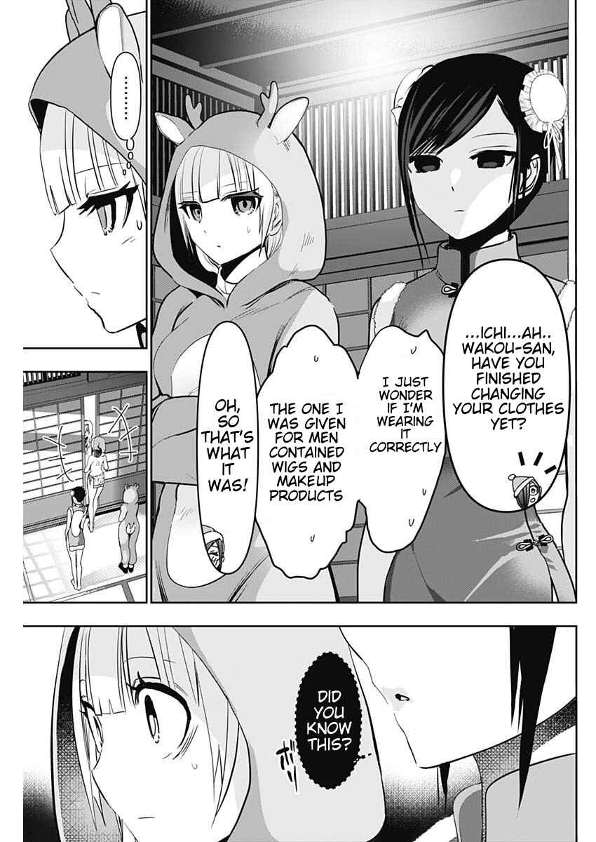Batsu-Hare Chapter 141 - Page 11