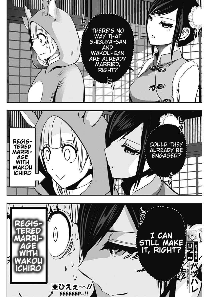 Batsu-Hare Chapter 141 - Page 12
