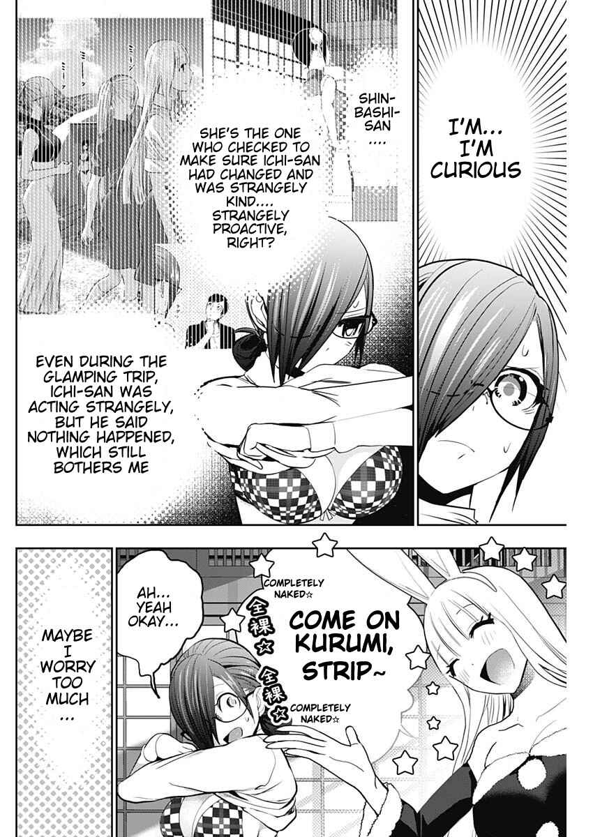 Batsu-Hare Chapter 141 - Page 4