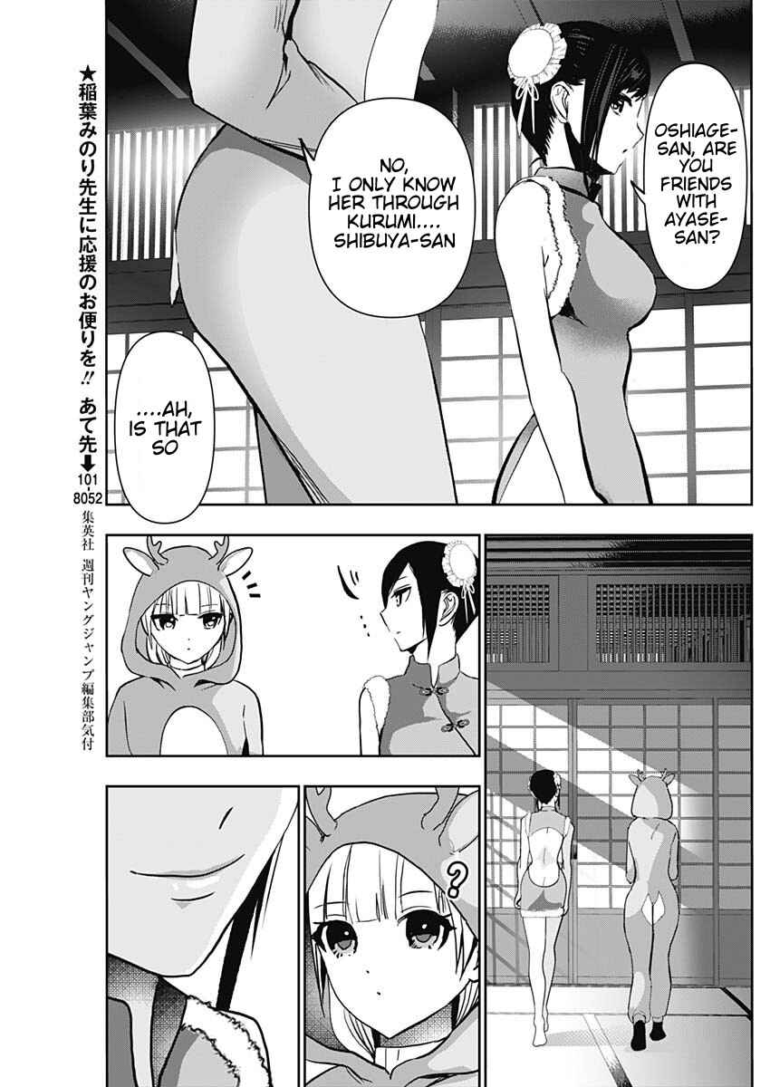 Batsu-Hare Chapter 141 - Page 5