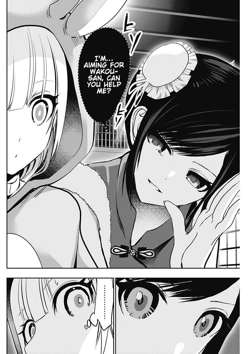 Batsu-Hare Chapter 141 - Page 6