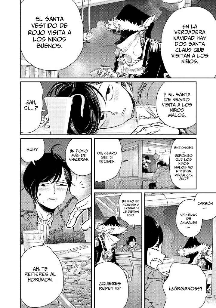 Black Night Parade Chapter 1 - Page 20