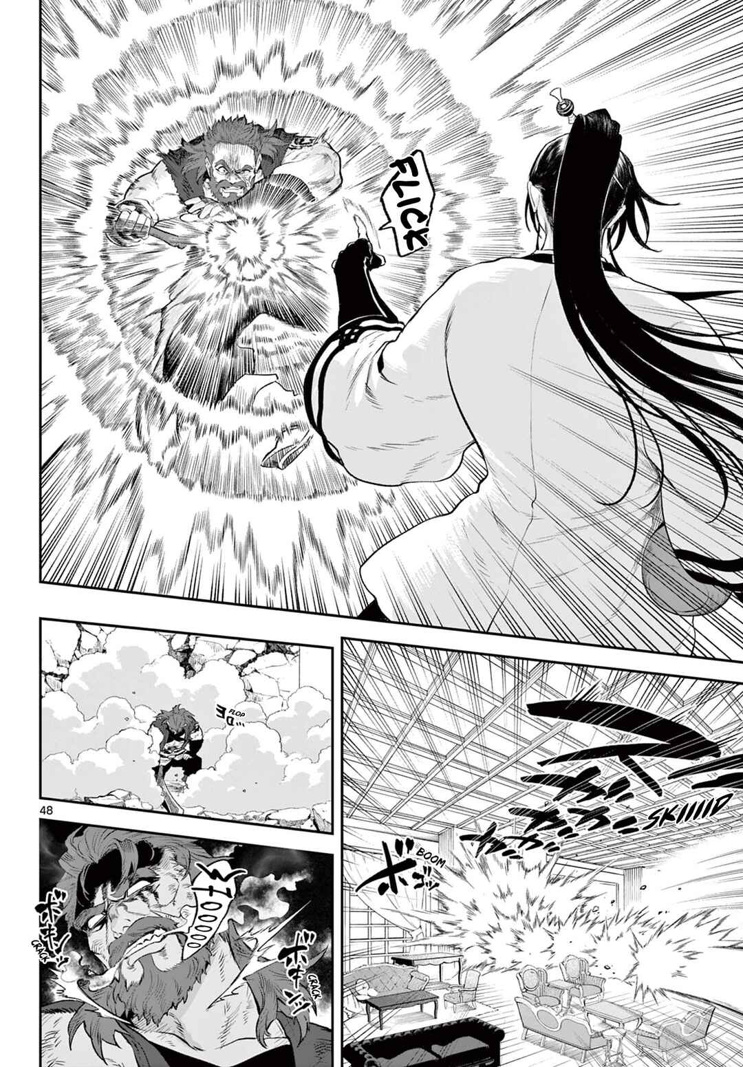 KaguRai ~Kagura to Raito~ Chapter 2 - Page 48