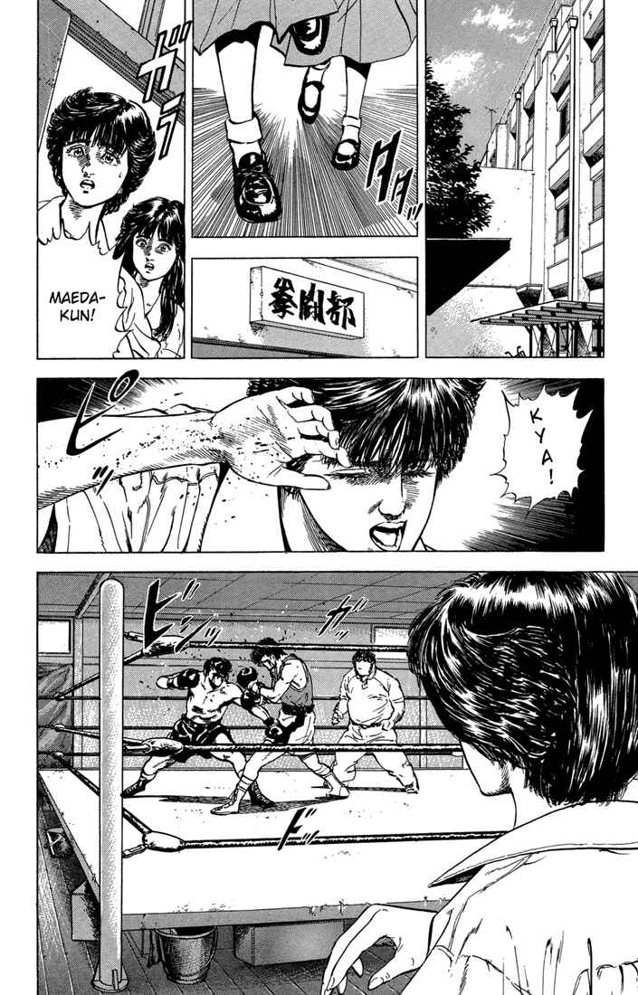 Rokudenashi Blues Chapter 10 - Page 14