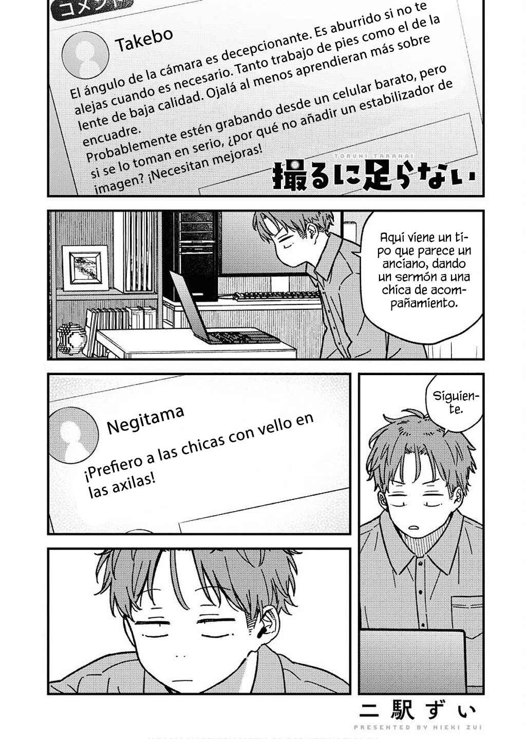 Toru ni Taranai Chapter 32 - Page 3