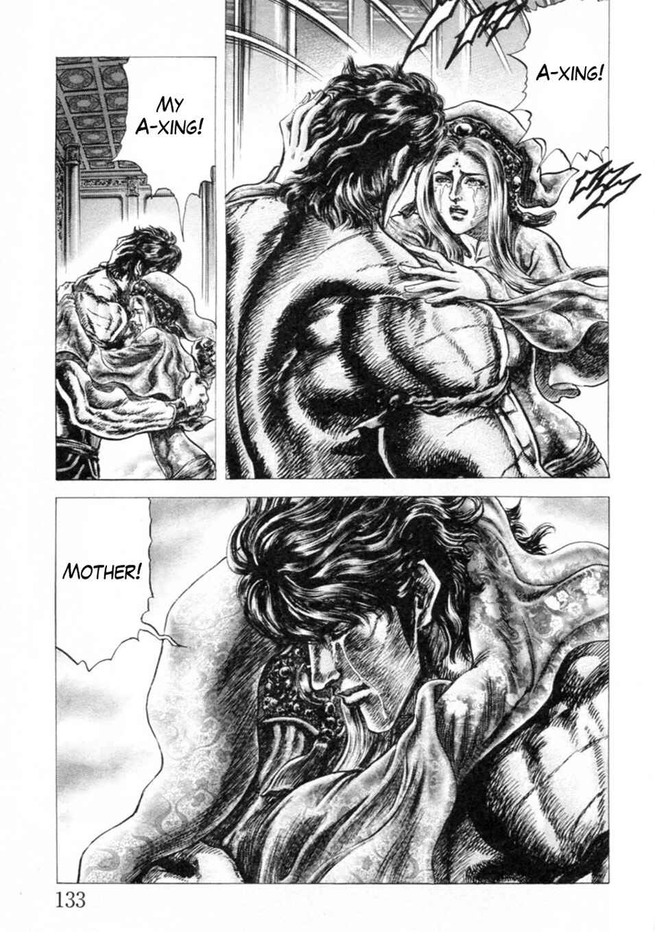 Souten no Ken Chapter 244 - Page 13