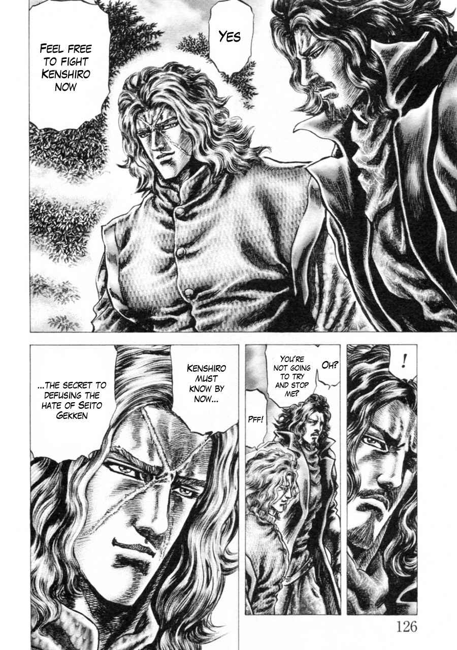Souten no Ken Chapter 244 - Page 6