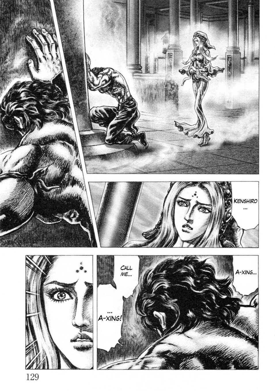Souten no Ken Chapter 244 - Page 9