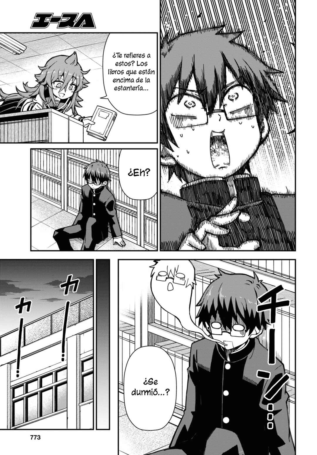 Koisuru Bukimi-chan Chapter 1 - Page 17