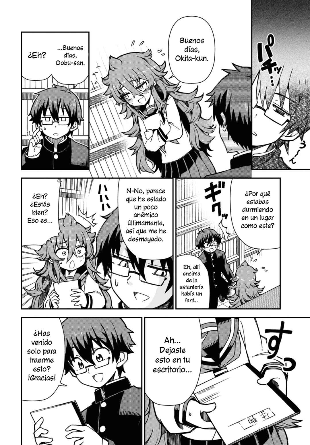 Koisuru Bukimi-chan Chapter 1 - Page 18