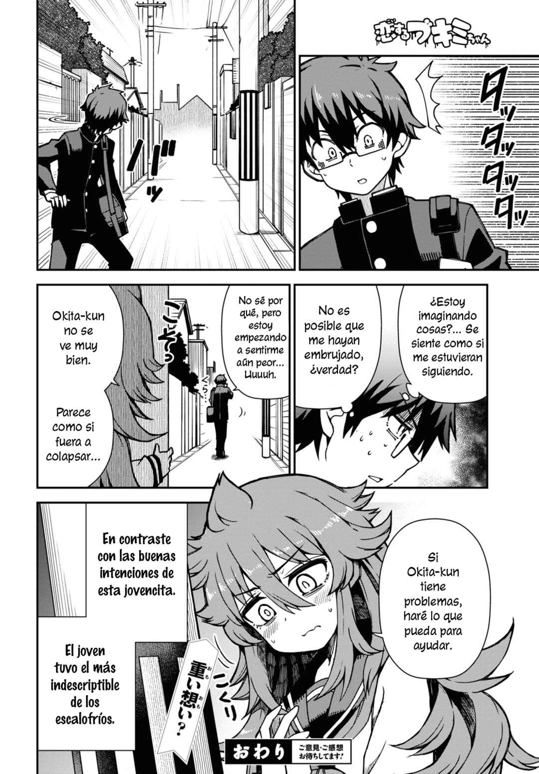 Koisuru Bukimi-chan Chapter 1 - Page 20
