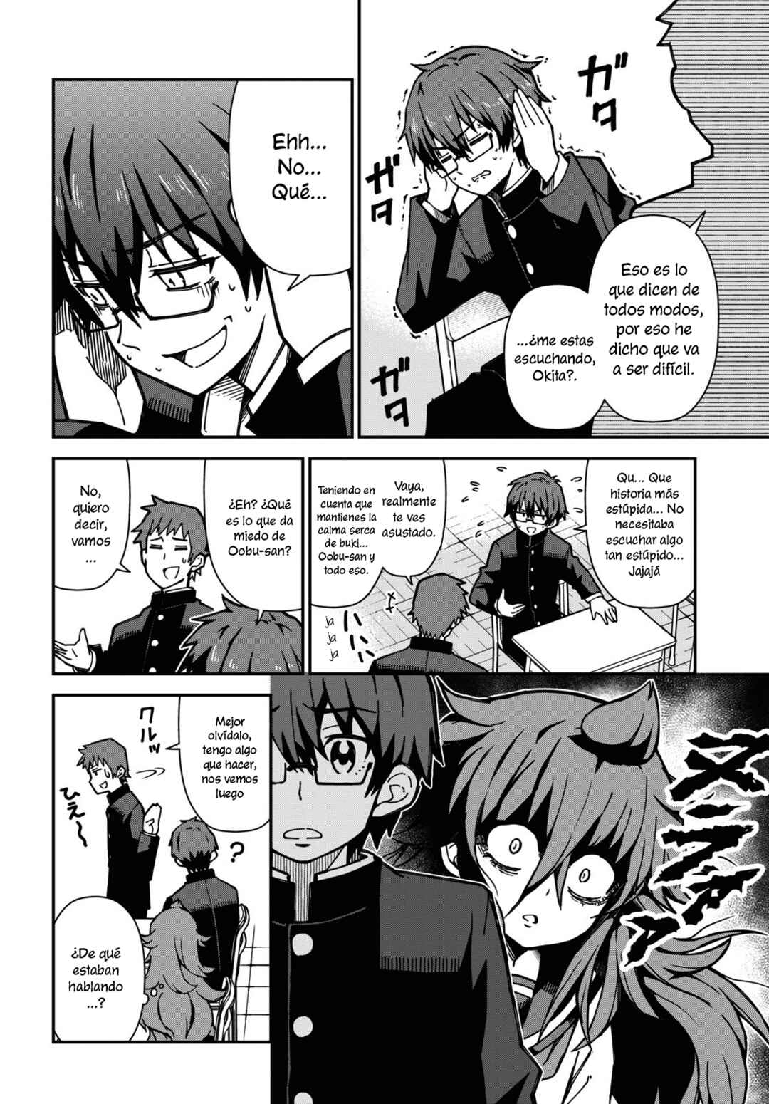 Koisuru Bukimi-chan Chapter 1 - Page 7