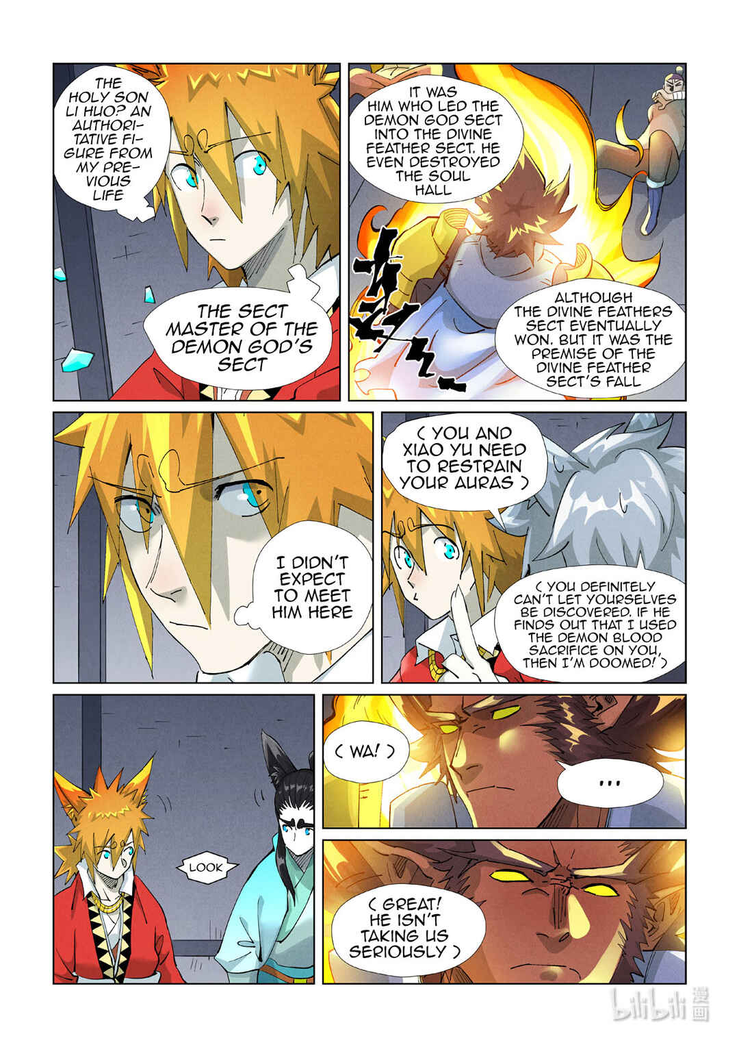 Yāo Shén Jì Chapter 400.5 - Page 7