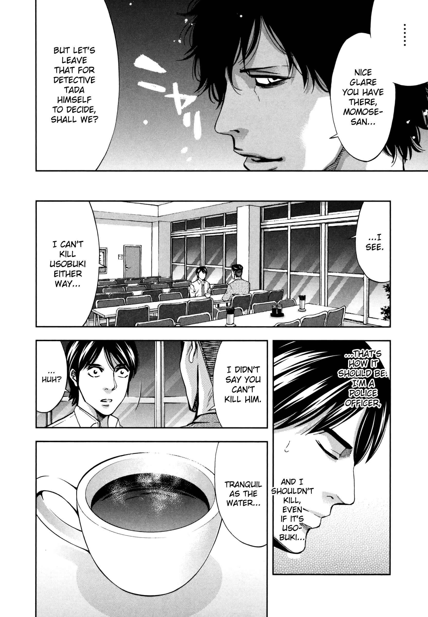 Funouhan Chapter 25 - Page 24