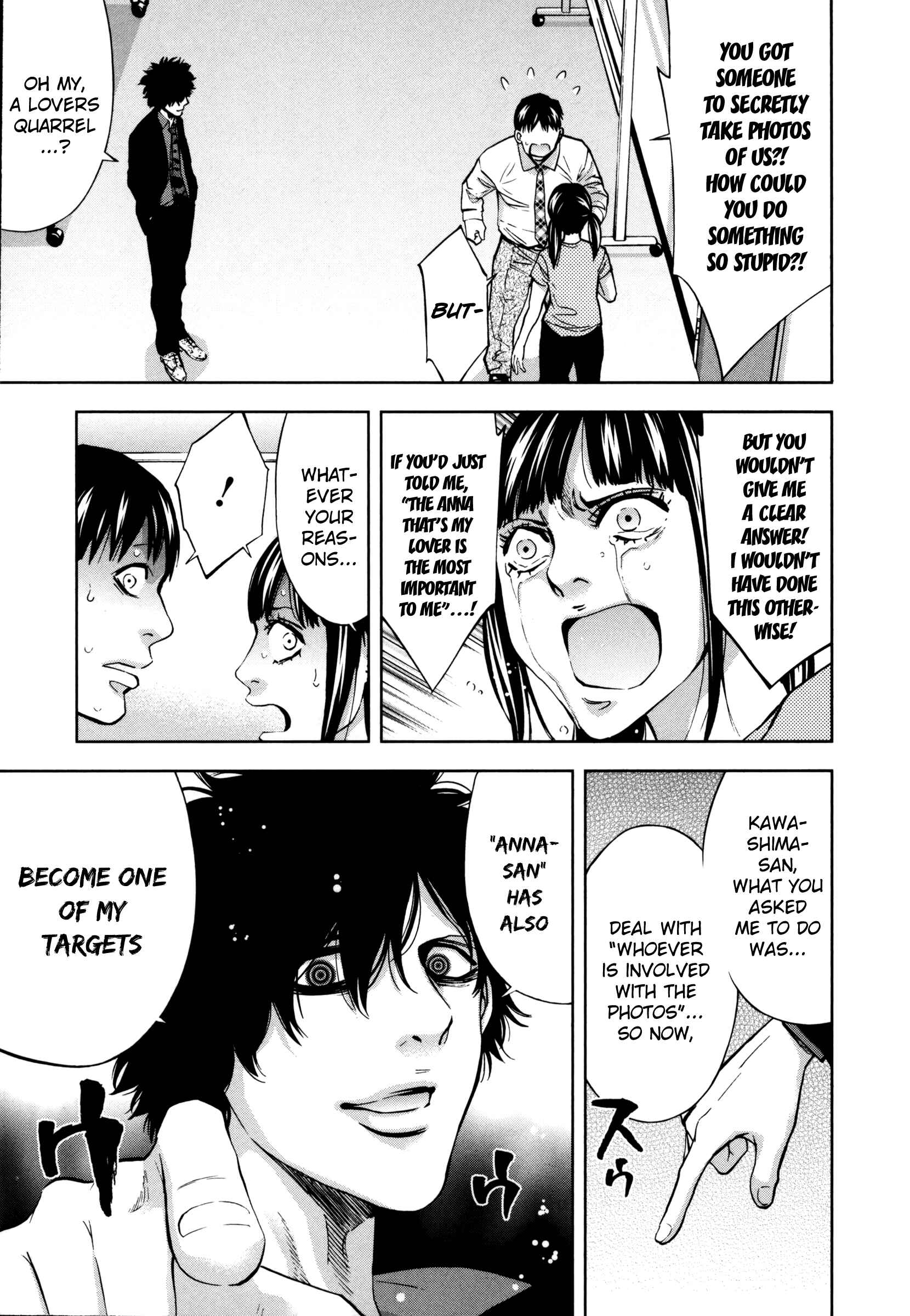 Funouhan Chapter 25 - Page 7