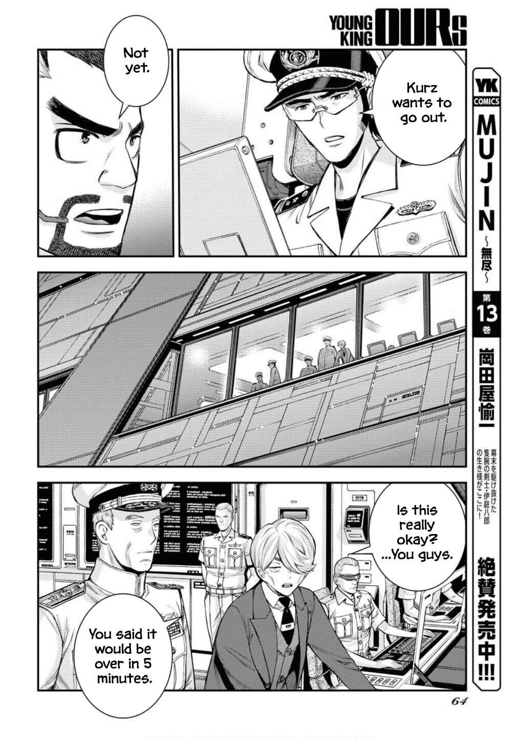 Aoki Hagane no Arpeggio Chapter 172 - Page 27