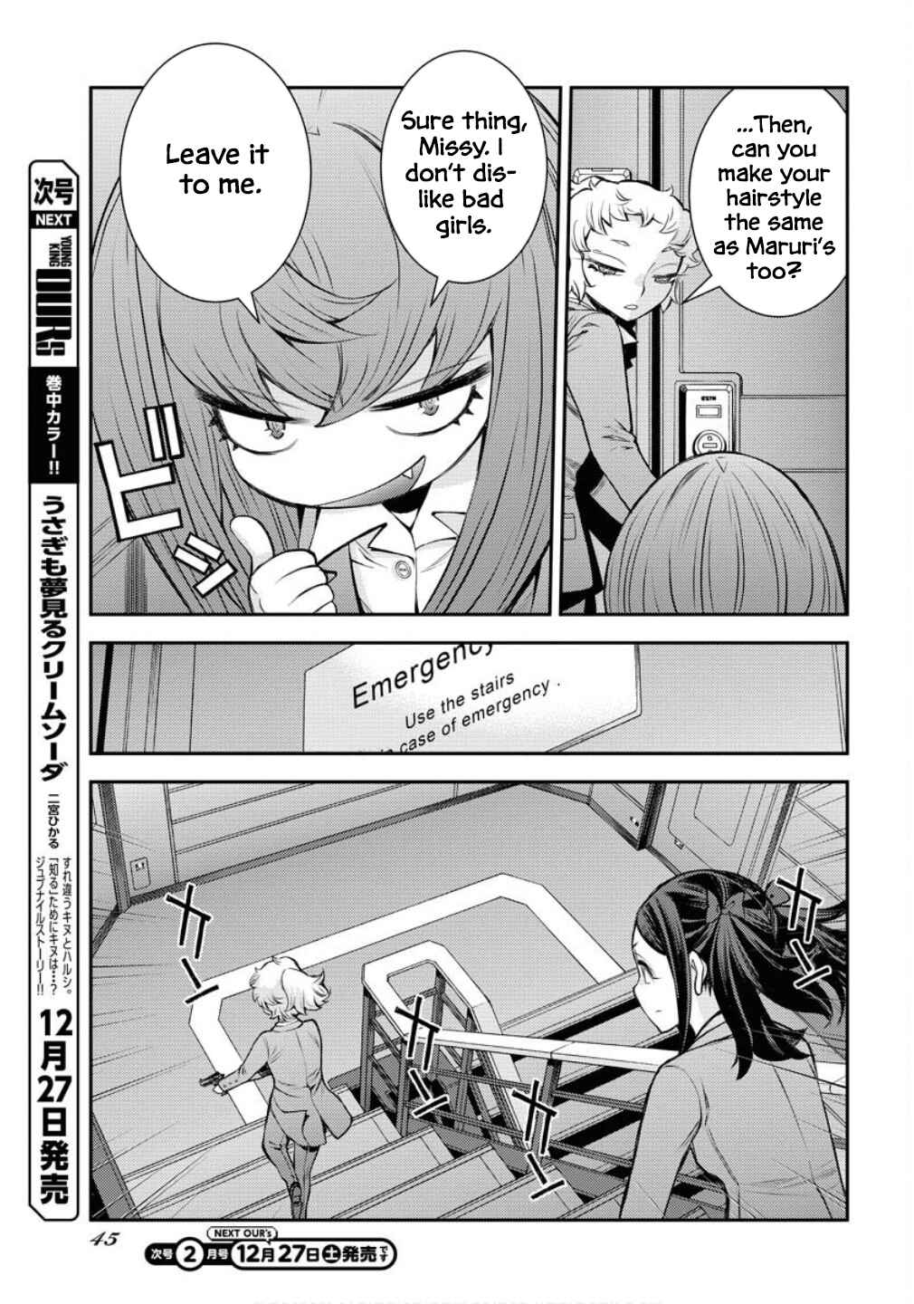 Aoki Hagane no Arpeggio Chapter 172 - Page 8